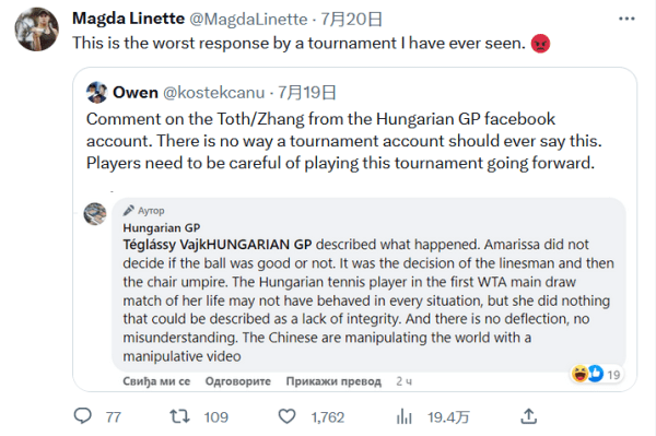 的网球艺术 的网球艺术