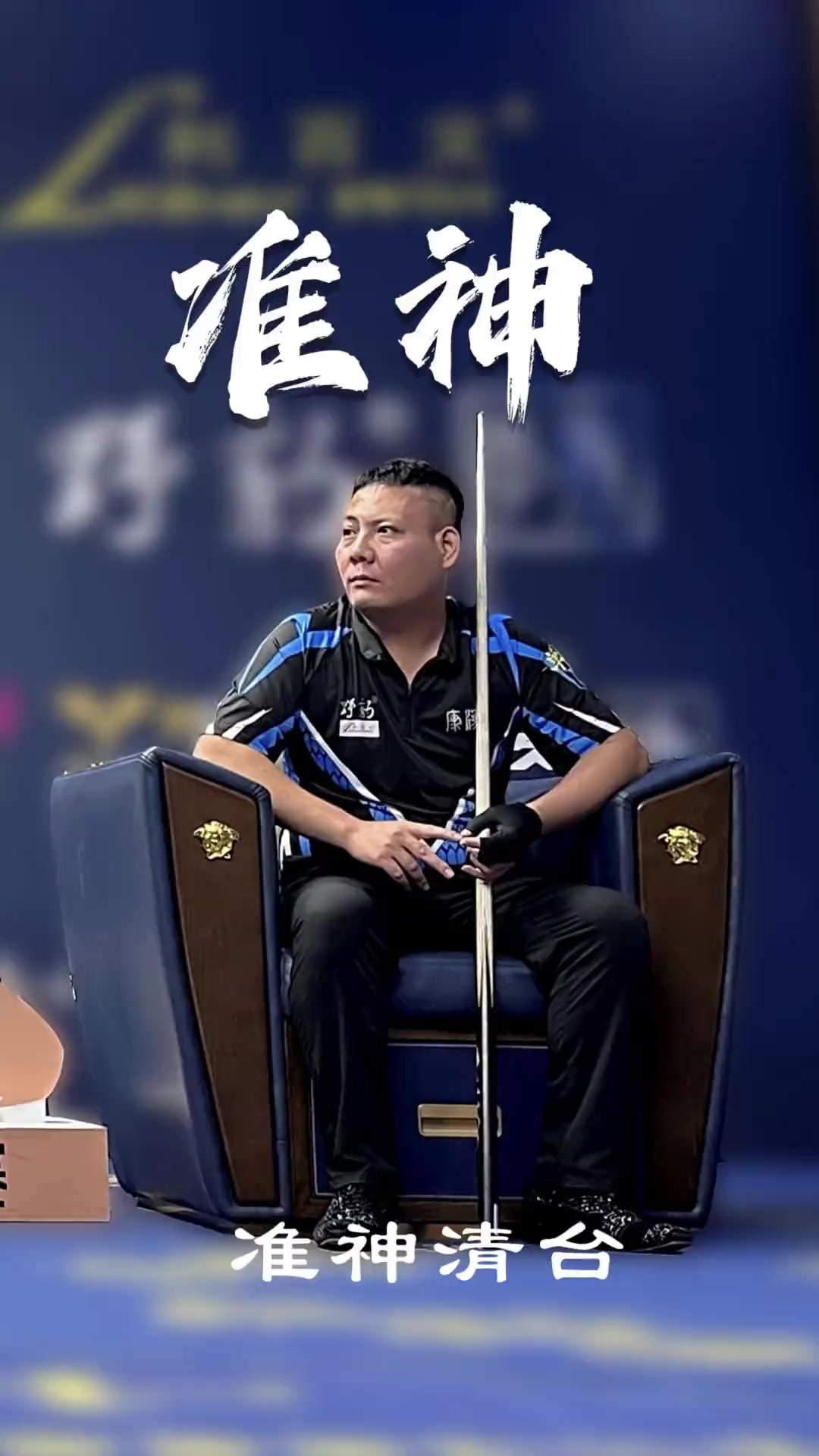 根廷天才的 根廷天才的